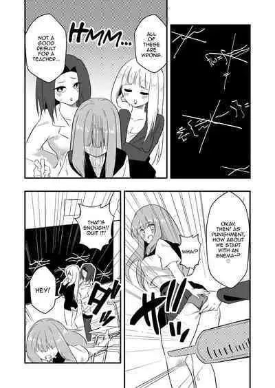 Mon Pe Niyoru Dansei Kyoushi Josou Choukyou Keikaku