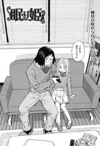 COMIC Mugen Tensei 2017-12 [Digital]