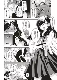 COMIC Kairakuten 2019-09