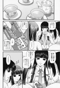COMIC Momohime 2008-06