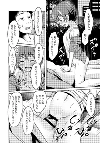 [Anthology] Watashi wa Shojo daga Mojo de wa Nai! [Digital]