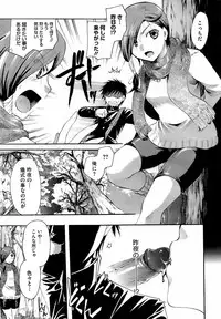 COMIC Megastore 2009-04