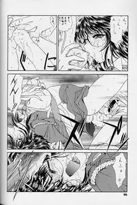 (C50) [UROBOROS (various)] WORKIN' GIRLS ARE BEAUTIFUL (various)