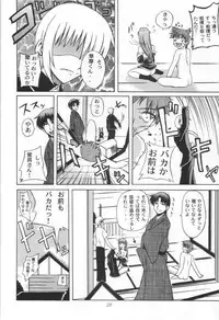 (C58) [Neo Frontier (Takuma Sessa)] CLEAR HEART (Fruits Basket)