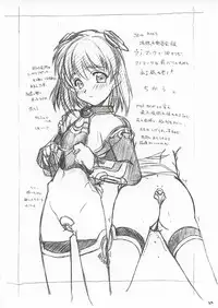 (CR31) [MARUARAI (Arai Kazuki)] ERO (Utawarerumono, Xenosaga, Dead or Alive)