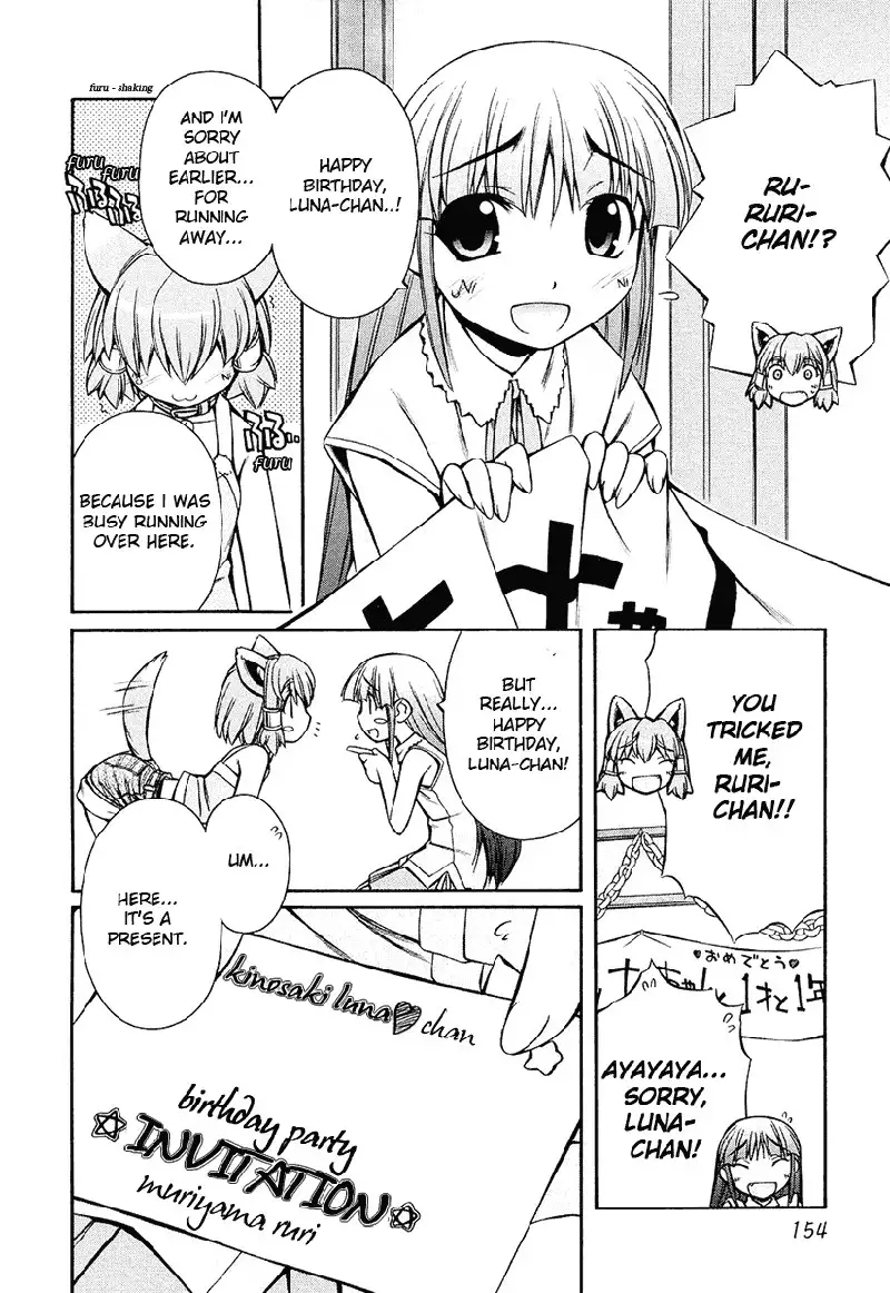 Inumimi Vol2 - Ch12