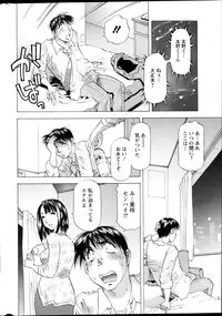 Action Pizazz DX 2013-04