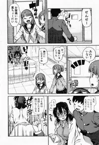 COMIC Shingeki 2016-08