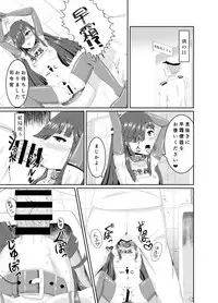 [Bourgeois Ice Cream (Kasuga Tousen)] Shireikan no Ijou Seiheki ni Ijou ni Rikai no Aru Hayashimo-san Gainen Bon (Kantai Collection -KanColle-) [Digital]
