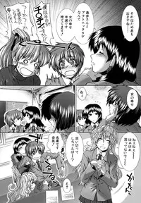 [Ariga Tou] Houkago Twilight - Twilight After School