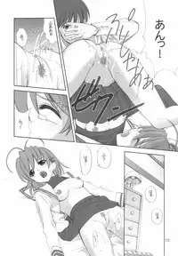 (C66) [UGEMAN (Ugeppa)] Maki Clannad (Clannad)