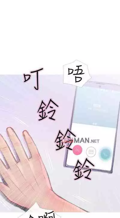 【周五连载】主妇危机（作者：查爾斯&漢水） 第1~31话