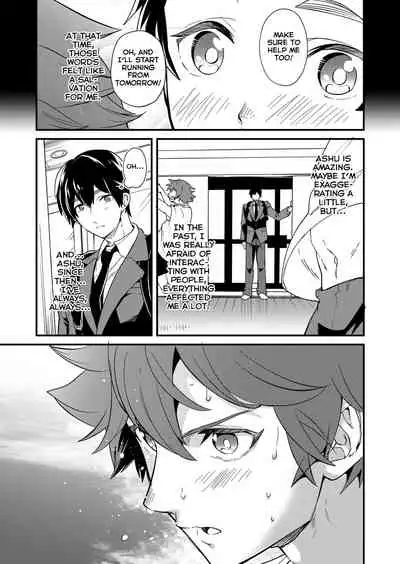 [Eichi Jijou (Takamiya)] Kiritsu, Kiotsuke, Rei! [English] [Yuuta's Blog] [Digital]