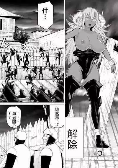 time stop hero fanservier compilation