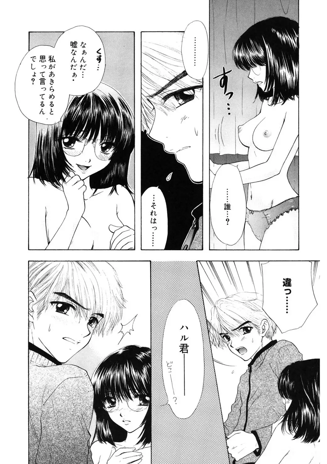 365★SUPER COLOR +PLUS