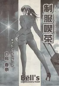 Comic Doki! Special 2007-10