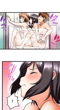 [Kaiduka] My Brother's Slipped Inside Me in The Bathtub (Ongoing)