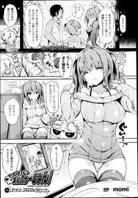 [momi] Magical☆Infusion! Ch. 1-3