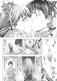 [Horitomo] Fairy Tales [Digital]