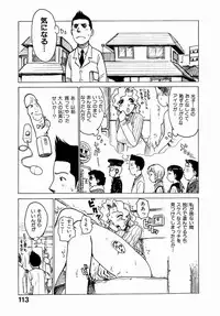 [Karma Tatsurou] Dekaino