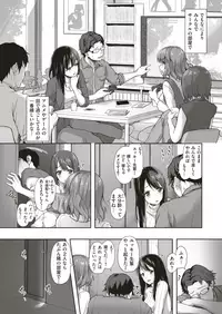 COMIC X-EROS #70 [Digital]