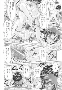 [Sonozaki Souichi] Rorirori Kankan