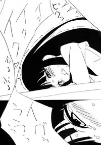 (C82) [Pag-Pag-Magu (Kuuchuu Yousai)] Ice Cream Note (Hyouka)