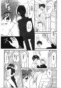 [MARO] Shoujo Juurin