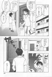 [Motozaki Akira] Ikenaikotokai