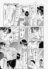 [Kageno Illyss] Endless Blue