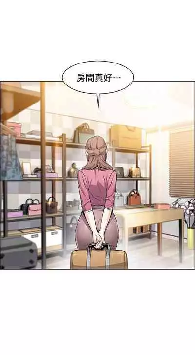 【周四连载】前女友变女佣（作者：PAPER&頸枕） 第1~34话