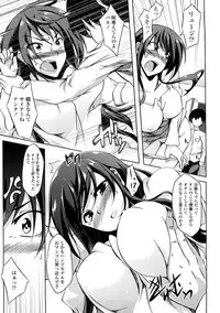 [Kagato] Natural Bitch