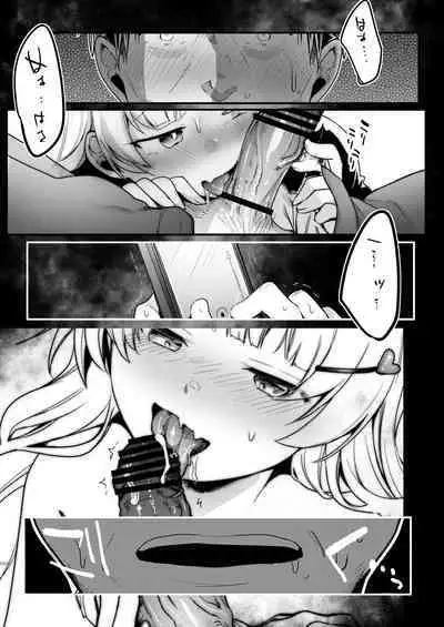 Tsutomesaki no Musume-san o Oishiku Itadaku Hon Soushuuhen + 2