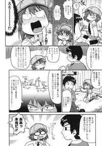 Comic LO 2007-06 Vol. 39