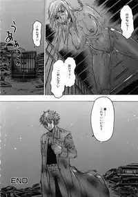 [Beauty Hair] Hisoyaka No Kankei (Privately Intimacy)