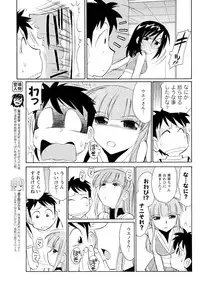 Men's Young 2009-10 [Digital]