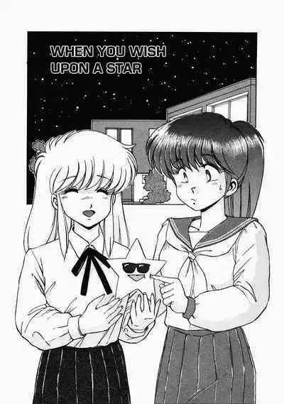 [Mizuyoukan] Happening STAR (All chapters + Additional Content) (English) (ongoing)