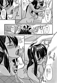 [OKINA] Himitsu Teardrops