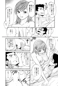 [Pon Takahanada] Meshimasu Sakura (Bon Apetit Sakura)