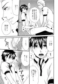 [Fuyusaka Koromo] PANTY PANIC