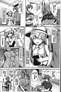 [SeN] Mononoke Kanojo [Chinese]