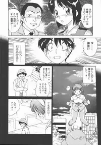 [Tanaka Masato] Houkago Shoujo Kyoushitsu