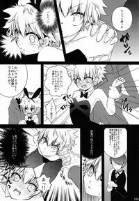 Shounen Byoukan - Killua Mob-kan Anthology (Hunter x Hunter)