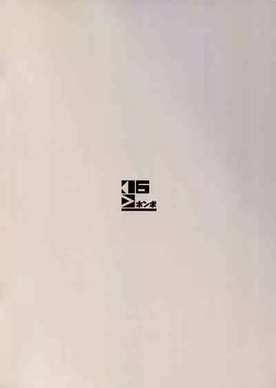 Akashi Maho Main OneShota Illust Hon