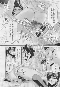 COMIC Megastore 2012-04