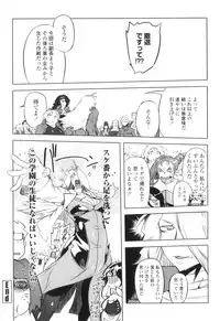 [Drill Jiru] Spermaniax