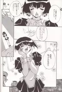 [Orikura Makoto] orikura makoto works - hanamaru・vamp-days