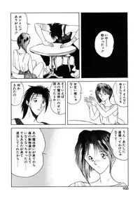 [Togashi] B.M.E.O. (Nommad)