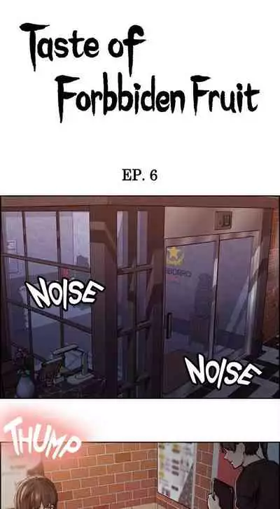 [Serious] Taste of Forbbiden Fruit Ch.20/24 [English] [Hentai Universe]