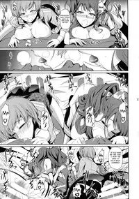 (C88) [DEX+ (Nakadera Akira)] Rise Chie (Persona 4) [English] [MintVoid]